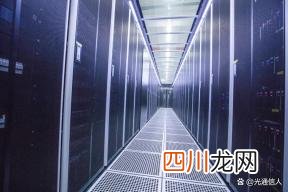 关于“数据中心”的最强入门科普 数据中心服务器
