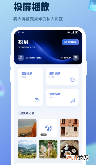 美剧app推荐排行榜 可以看美剧的软件合集