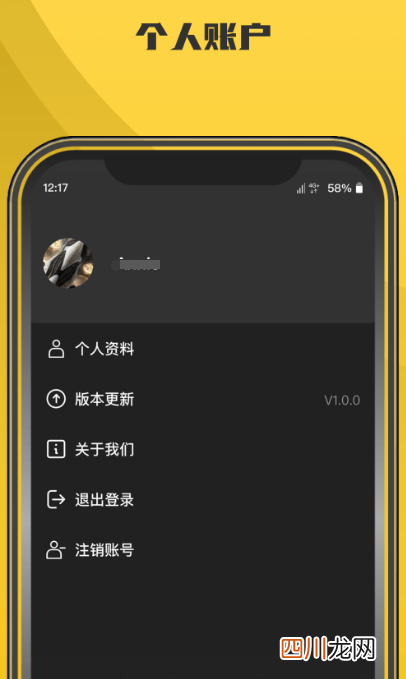 美剧app推荐排行榜 可以看美剧的软件合集