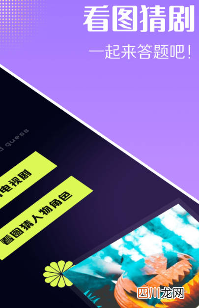 美剧app推荐排行榜 可以看美剧的软件合集
