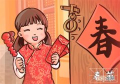 2024年春节是什么时间 2024年春节