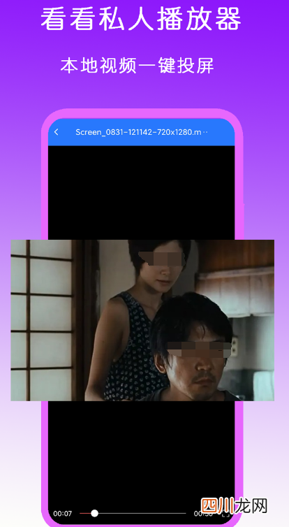 免费的4k电影app有哪些 免费的4k电影软件合集