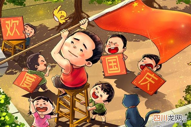 今年的国庆节很特殊，早做准备 十一放假时间表2023年