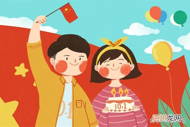 今年的国庆节很特殊，早做准备 十一放假时间表2023年