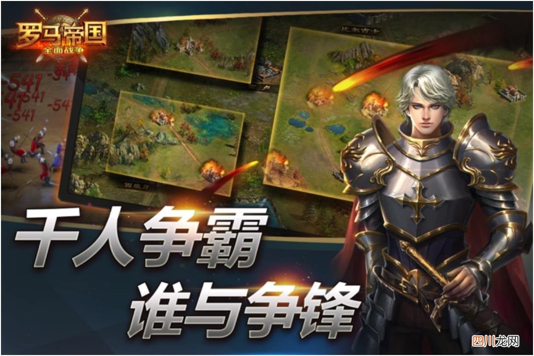 可以指挥部队打仗的游戏有哪些 必玩的战争策略游戏下载2024