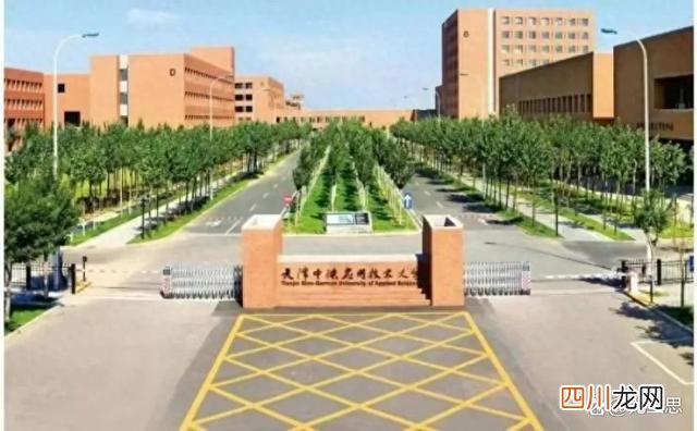天津市属公办本科院校，毕业生就业如何 天津中德应用技术大学