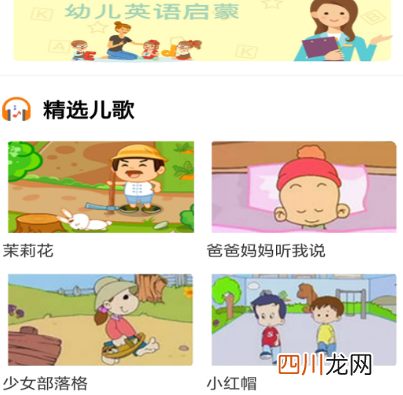 什么app听歌全部免费 免费听歌曲软件推荐