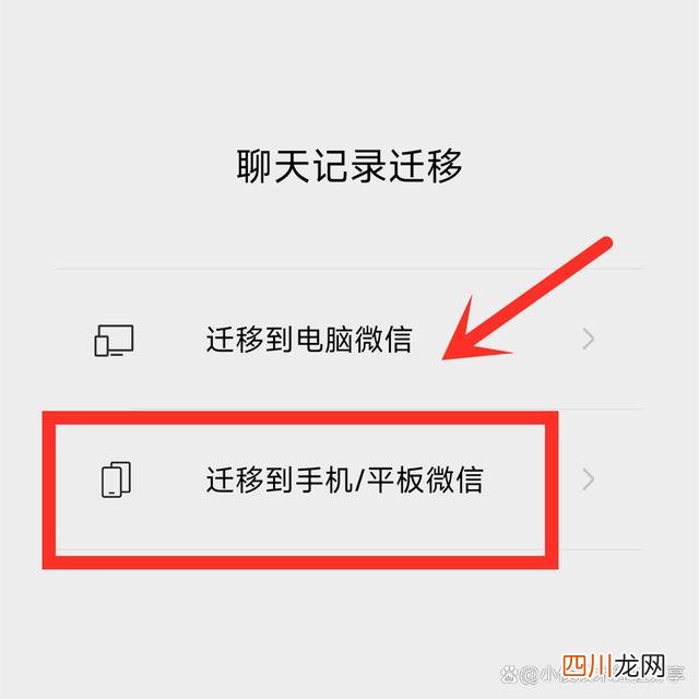 微信聊天记录全部消失了怎么办？ 微信聊天记录恢复