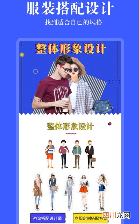 拍照app推荐排行榜 可以拍照的软件有哪些