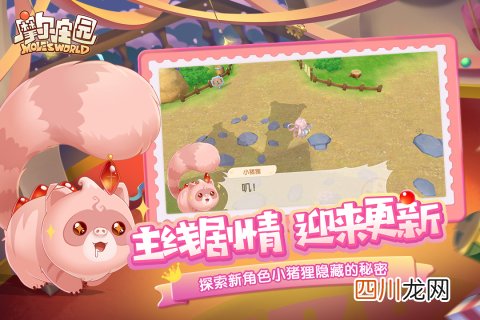 2024可组队可休闲的游戏盘点 好玩的联机游戏有哪些