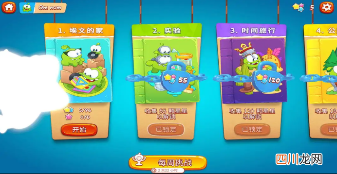 2020最好玩的手机单机游戏有哪些 经典的单机游戏大全