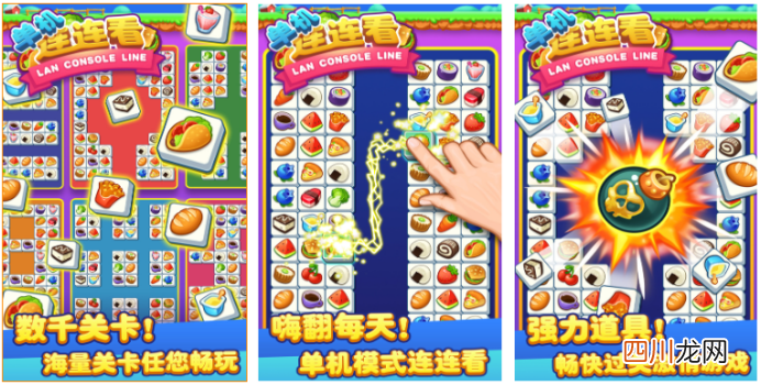 2020最好玩的手机单机游戏有哪些 经典的单机游戏大全