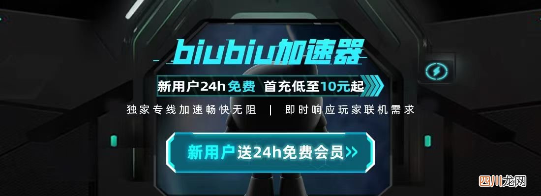 按小时加速器哪个好用 按小时收费的加速器下载推荐