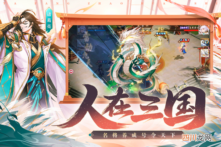 好玩的守城攻城的游戏有哪些2024 最受欢迎的塔防手游合集