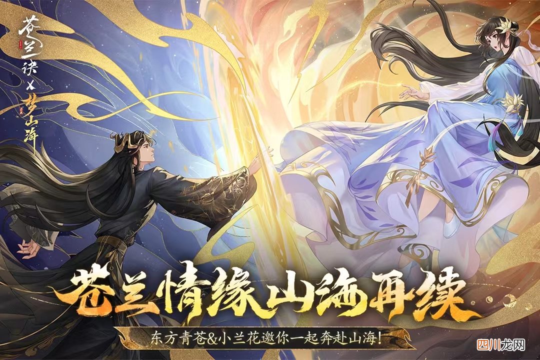 2024年公测的大型网游推荐 热门的新出游戏合集