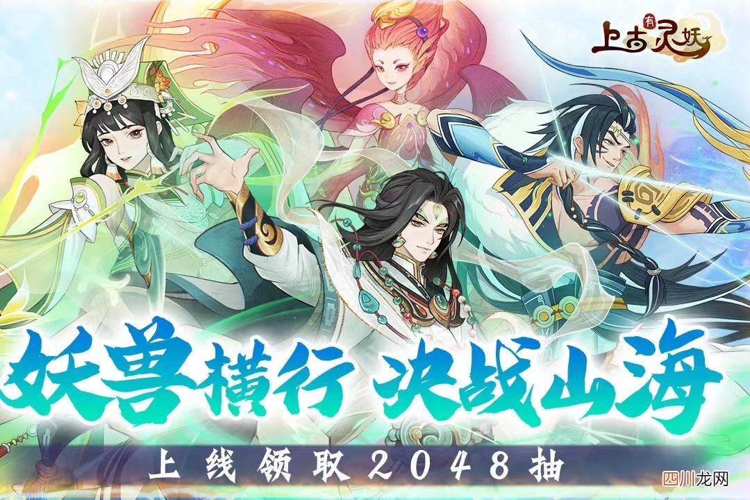 2024年即将上线的手游有哪些 新出的游戏推荐