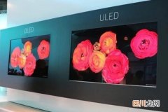 海信uled电视的优点和缺点 uled