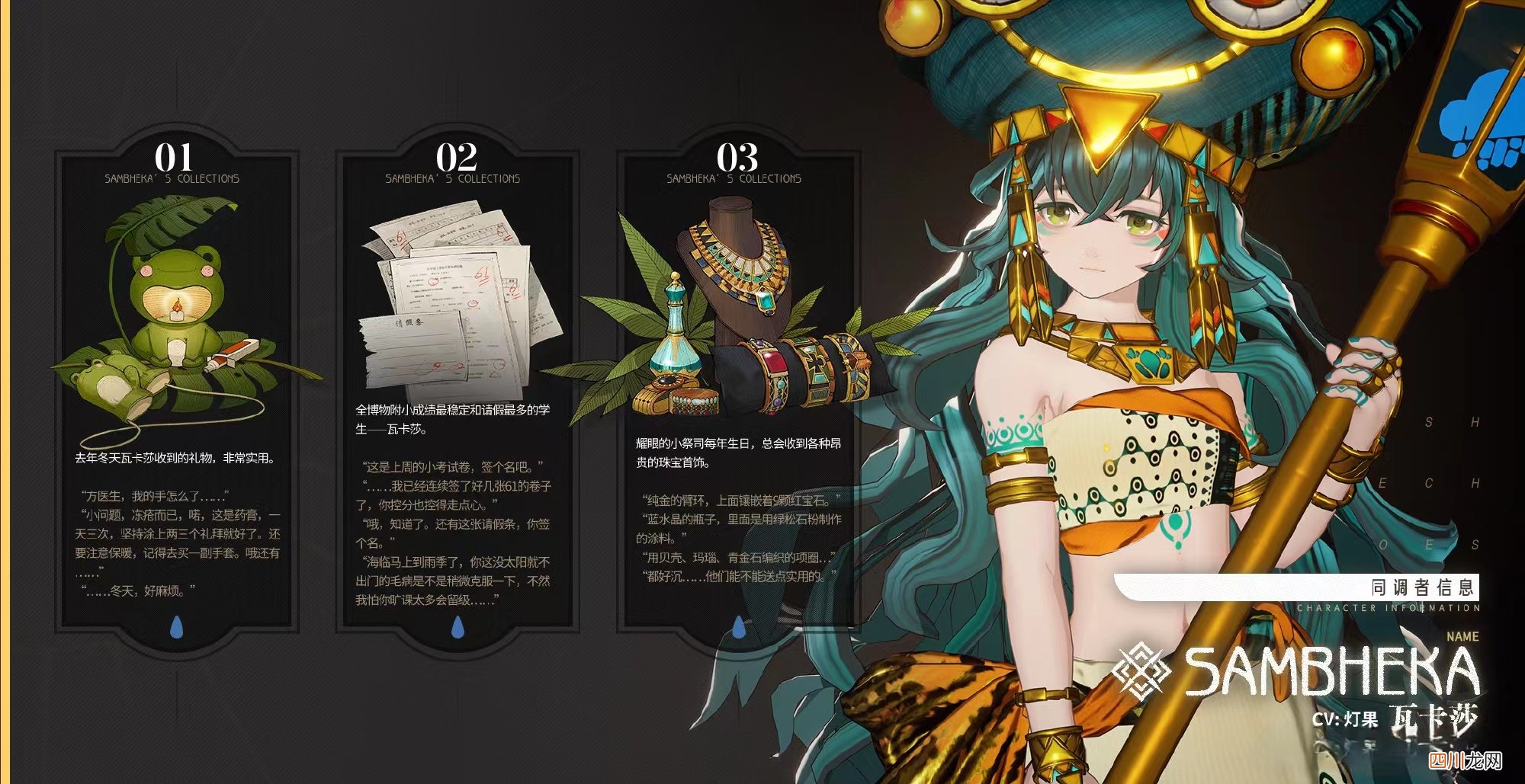 白荆回廊哪个角色最强 最强角色推荐