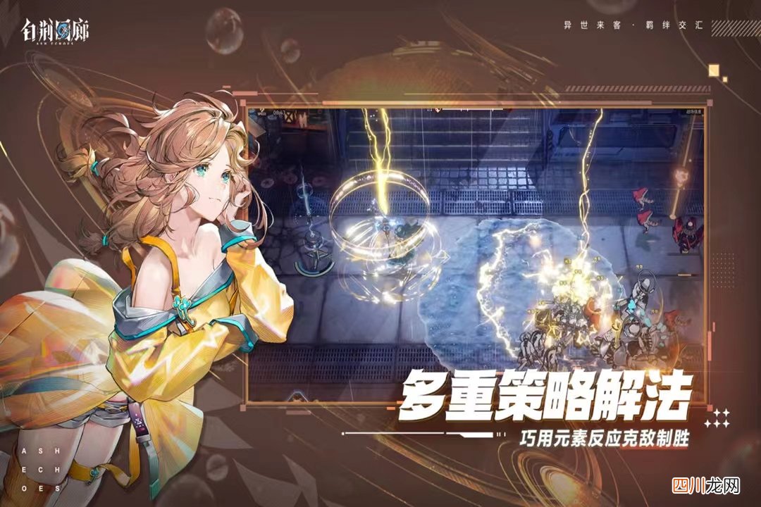 白荆回廊萌新攻略 白荆回廊新手玩家攻略