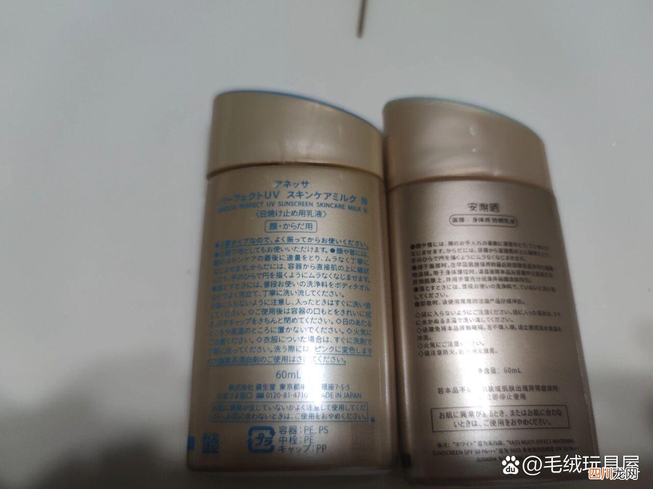原来安耐晒和安热沙是两个东西 安耐晒和安热沙是一个牌子吗
