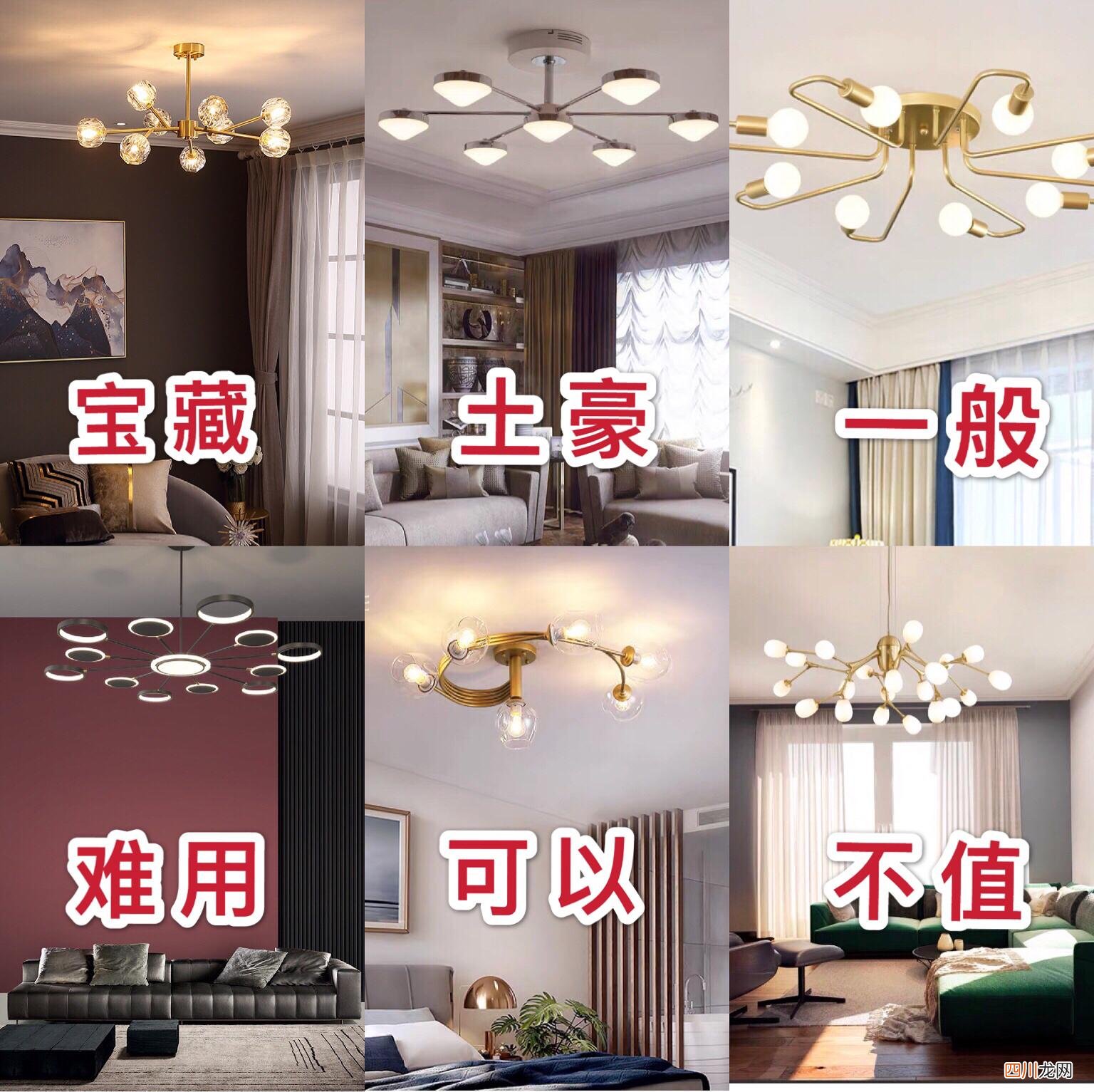 哪家灯具好用又好看 客厅灯什么牌子好