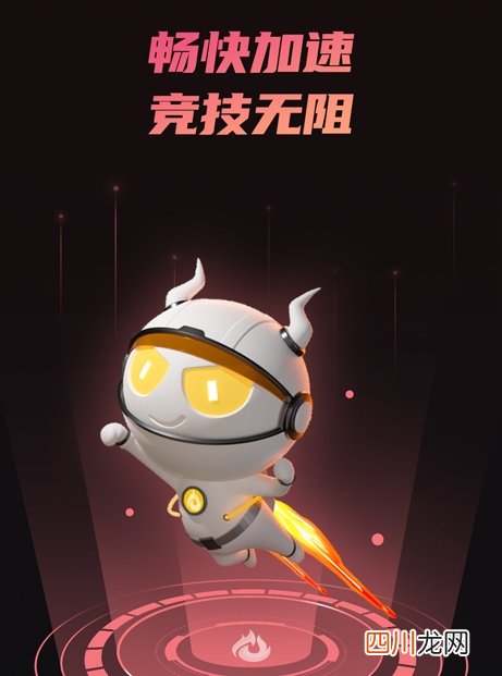 玩apex用什么加速器好 好用的apex加速工具盘点