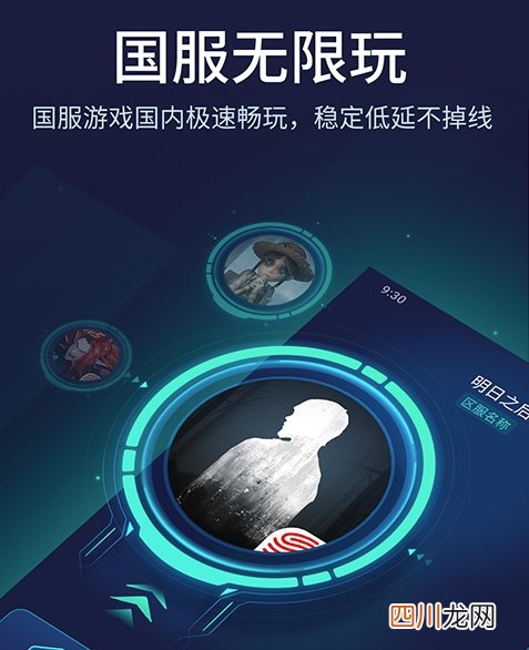 玩apex用什么加速器好 好用的apex加速工具盘点