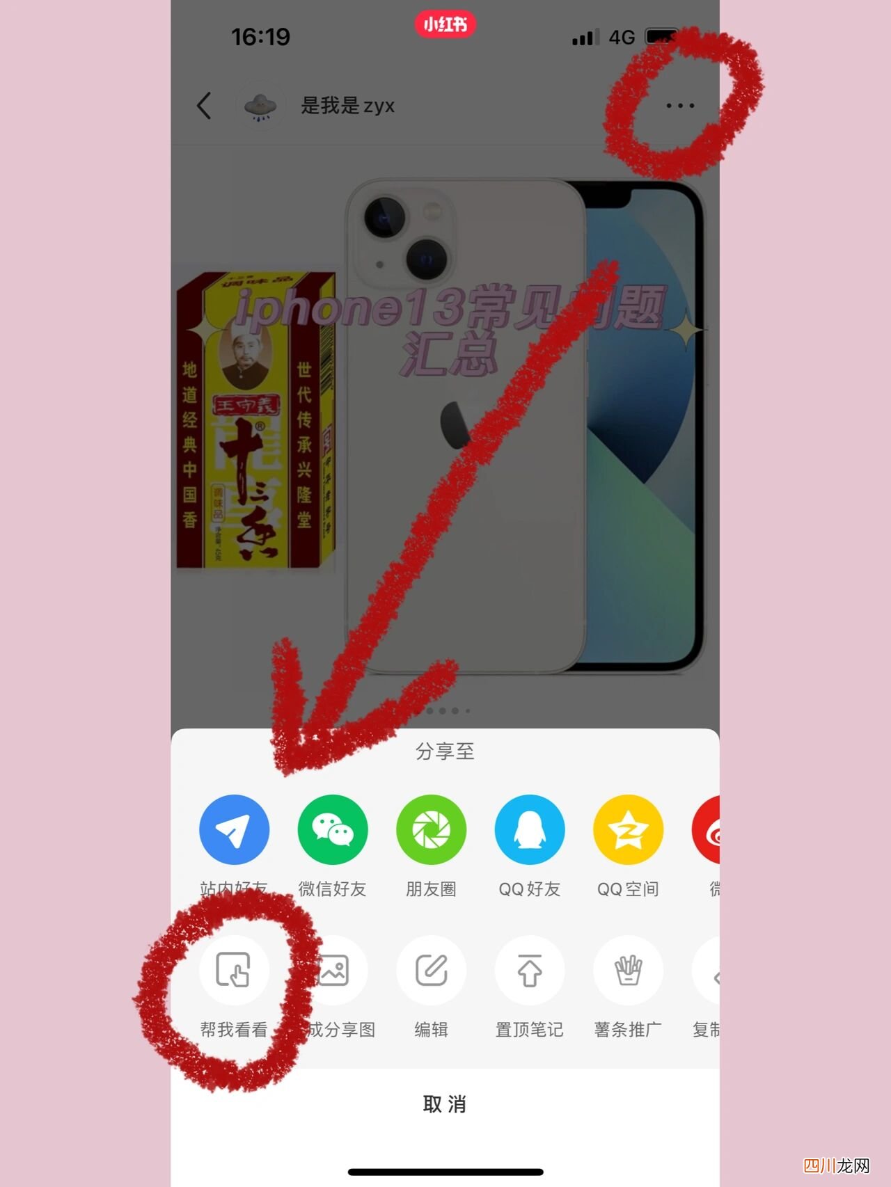 终于！可以查看历史浏览记录了！ 观看历史记录查看