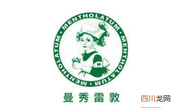 自创立开始曼秀雷敦是怎么如何一步一步走过来的？ 曼秀雷敦是哪个国家的品牌