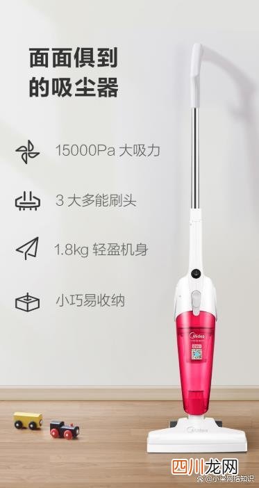 国产吸尘器哪款值得买 国产家用吸尘器哪种最实用