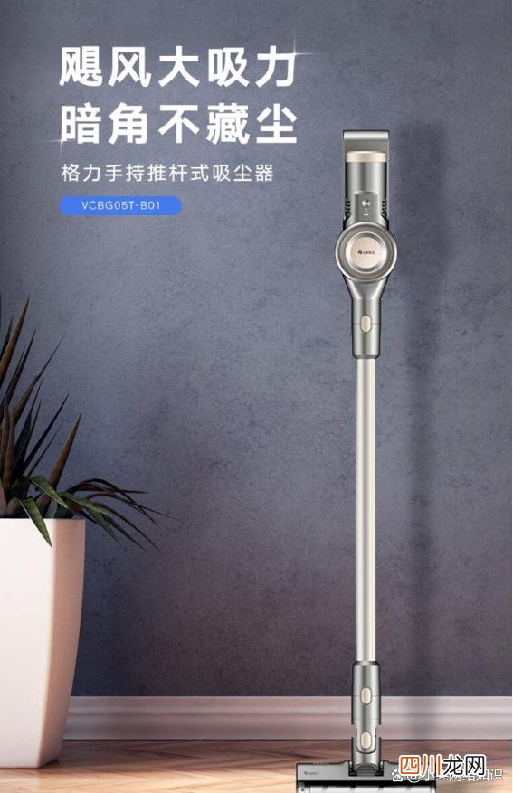 国产吸尘器哪款值得买 国产家用吸尘器哪种最实用