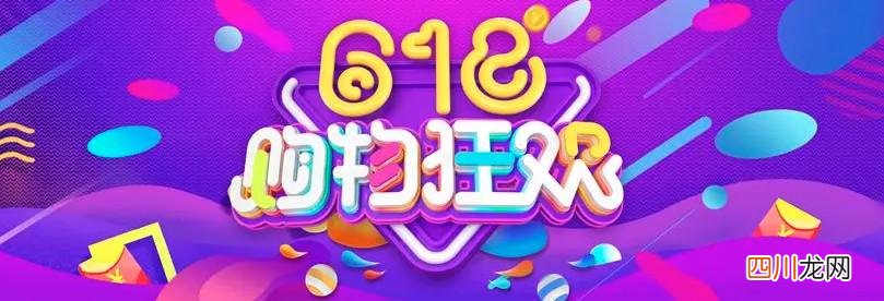 2023年天猫618活动是几号开始的 2023年618什么时候开始