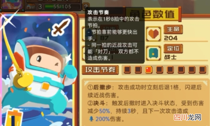 砰砰军团热门卡组推荐 砰砰军团入门强力卡组介绍
