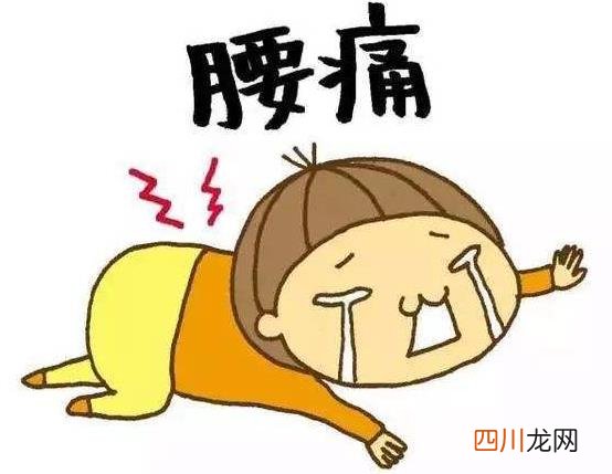 打完篮球后腰疼是怎么回事？打篮球后腰疼怎么按摩怎么缓解