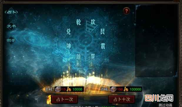 八荒主宰攻略 八荒主宰怎么玩