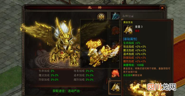 八荒主宰攻略 八荒主宰怎么玩