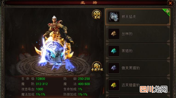 八荒主宰攻略 八荒主宰怎么玩
