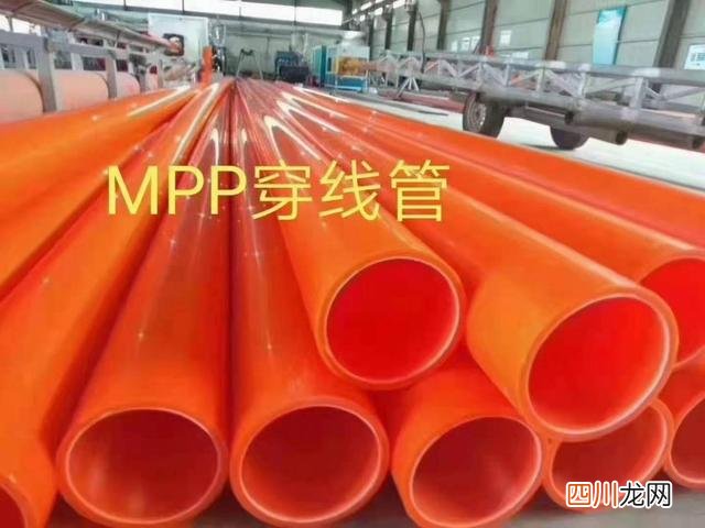 mpp电缆穿线管价格 mpp电缆保护管价格