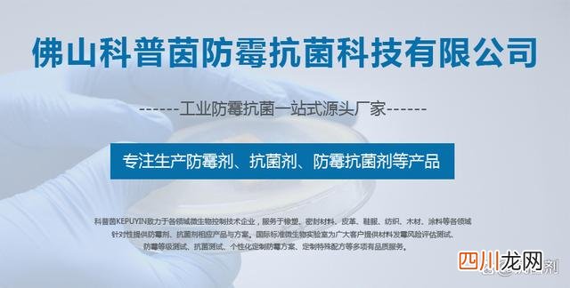 科普茵KEPUYIN-J147无机母粒抗菌剂 抗菌母粒厂家