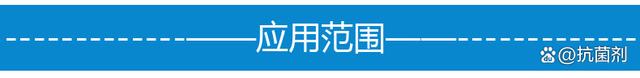 科普茵KEPUYIN-J147无机母粒抗菌剂 抗菌母粒厂家