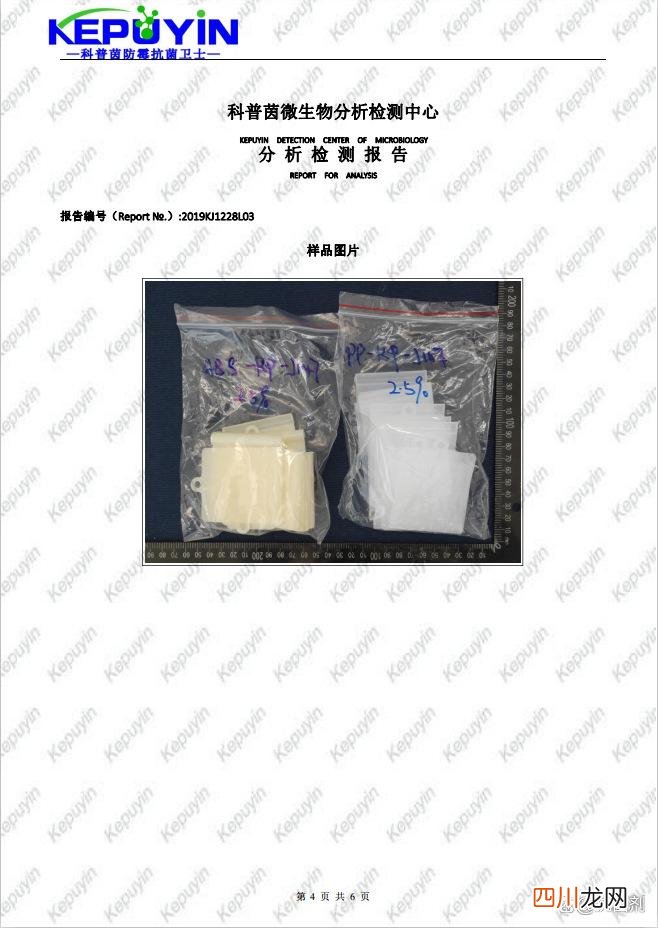 科普茵KEPUYIN-J147无机母粒抗菌剂 抗菌母粒厂家