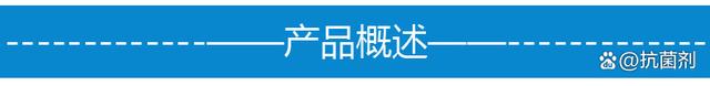 科普茵KEPUYIN-J147无机母粒抗菌剂 抗菌母粒厂家