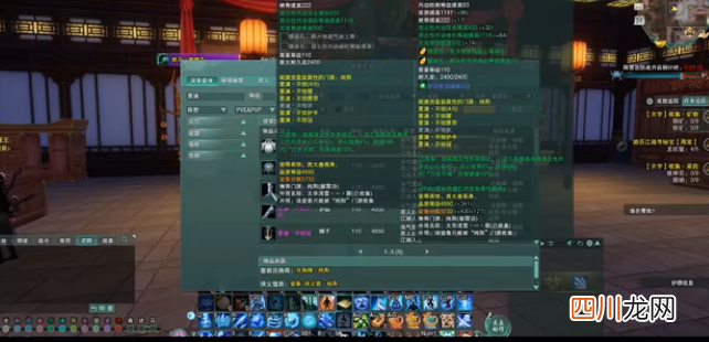 剑网3无界装备怎么获得 剑网3无界装备获取攻略