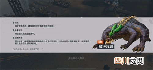 少女前线2追放第五章通关攻略 少女前线2追放第五章怎么打