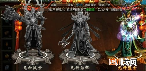 八荒主宰元神技能怎么选 八荒主宰元神正确选择攻略