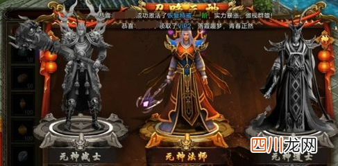 八荒主宰元神技能怎么选 八荒主宰元神正确选择攻略