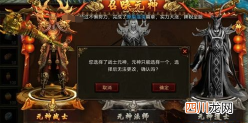 八荒主宰元神技能怎么选 八荒主宰元神正确选择攻略