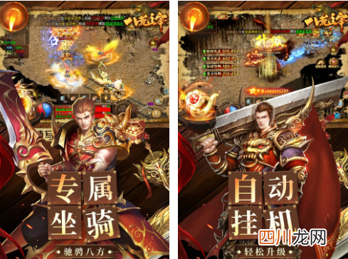 八荒主宰元神技能怎么选 八荒主宰元神正确选择攻略