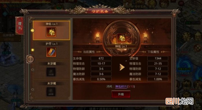 无双屠龙攻略分享 无双屠龙新手玩法介绍