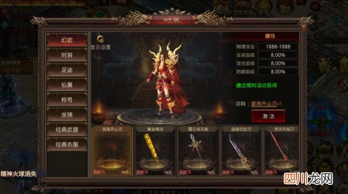 无双屠龙攻略分享 无双屠龙新手玩法介绍